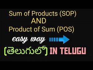 sum of products (sop)and product of sum (pos) in telugu