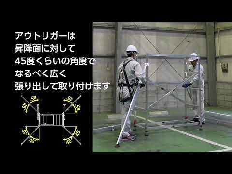 【PiCa公式】 アルミ製パイプ足場ハッスルタワー「ATL」