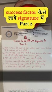 8.1K views · 44 reactions | How to bring success factor in signature...