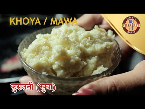 KHOYA / MAWA (खुवा) Recipe | Make 100% pure khoya at Home