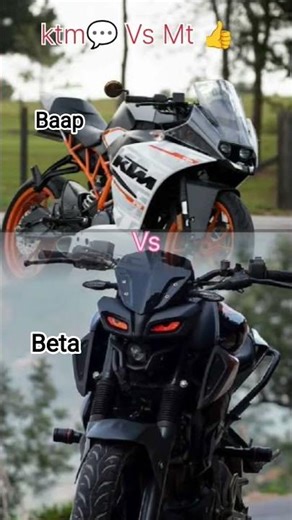 ktm vs mt baap vs beta like ❤️ and comment 💬 and share ✅