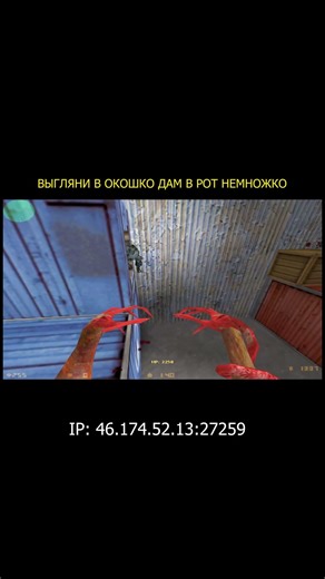 ЗОМБИ СЕРВЕР БЕЗ ВИПОК И ДОНАТА #shorts #russia #голди #стандофф2 #cs2 #zombie #roblox #cs