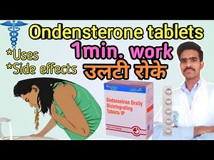 Ondansetron orally disintegrating tablet uses in hindi | vomiting tablet | vomiting tablet name