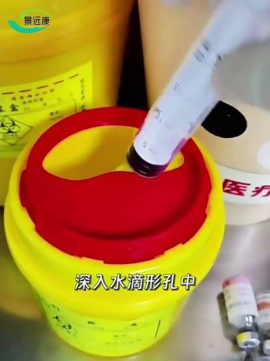 Sharps Container 101: Installation, Usage, and Safety Tips