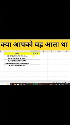 Excel 99% log Excel mein yeh galti karte hai 😳 #excel #shortfeed #trending #shorts