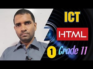 Grade 11| ICT | HTML | Tamil Medium | Part 1