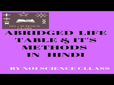 Abridged Life Table / Methods of Constructing Abridged Life Table/Definition of Abridged Life Table
