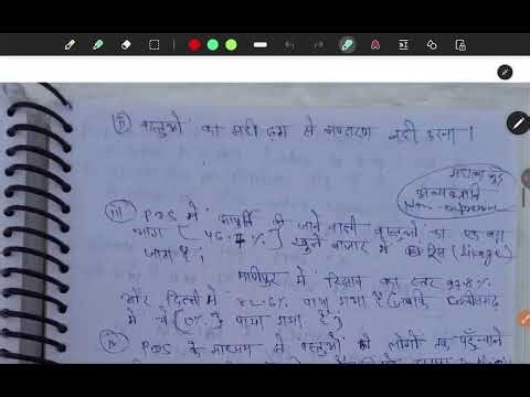 Economics mains class notes apna part 3🥰 🥰😍🤩