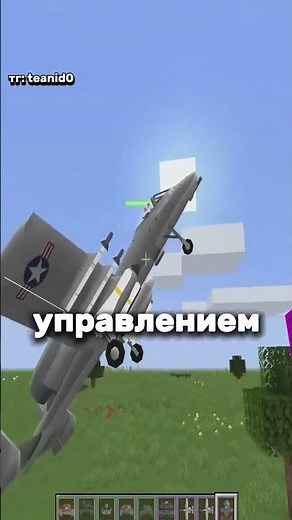 Advance Army - Military Vehicles in Minecraft | Minecraft Vehicle Mods #minecraft