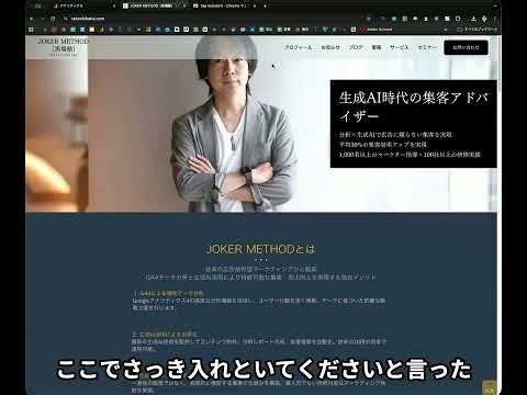 【GA4】DebugViewの開き方を初心者向けにサクッと解説