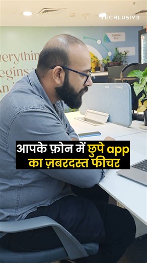 45K views · 689 reactions | This hidden app on your phone has a mind-blowing feature . #iphone #ios #notes #technology #Scanner | Techlusive | Facebook