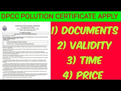 How To Apply DPCC License | How To Apply Delhi Pollution Control Committee Certificate | DPCC |