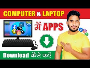 Computer Me App Kaise Download Kare I App Download In Laptop I PC Apps