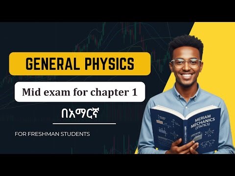 General Physics Mid Exam Questions From Chapter 1 በአማርኛ