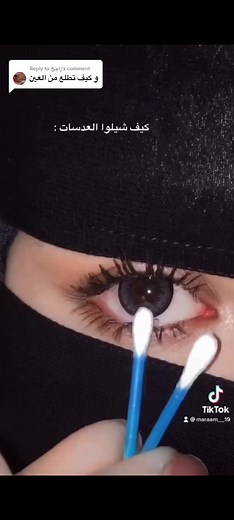 ‏Replying to @راجح #explore #fyp #4u #trending #عدسات #اكسبلورexplore