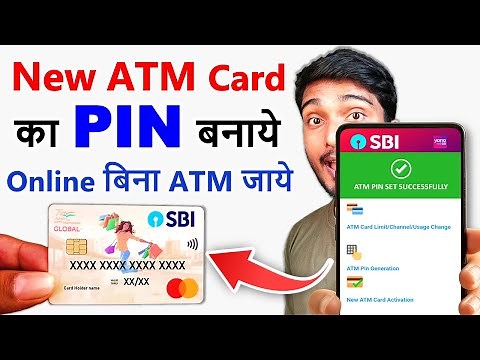 sbi atm pin generation online | sbi atm pin generation mobile se kaise kare | sbi debit card pin