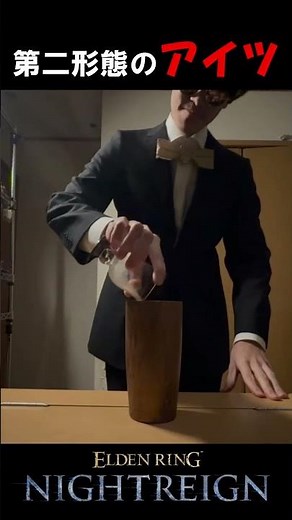 【ナイトレイン】第二形態のマスター#shorts #ナイトレイン #エルデンリング #ナイトレインDLC