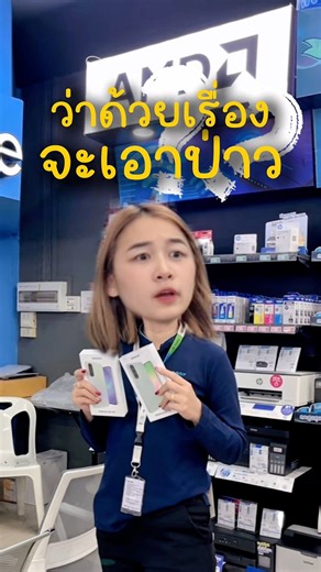 📲 ผ่อนมือถือ บัตรประชาชนใบเดียว รับเครื่องกลับบ้านไปเลย ** #A56 #A36 และรุ่นที่ร่วมรายการ || มีโปรฯ พิเศษ #ลดพิเศษ #Adviceมุกดาหาร #แอดไวซ์มุกดาหาร #แอดพลอยรีวิว #Notebook #Computer #Speaker #Printer #Apple #iPhone #iPad #มือถือ #ลดราคา #Smartphone | Advice มุกดาหาร