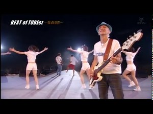 シーズン・イン・ザ・サン　TUBE　チューブ - YouTube