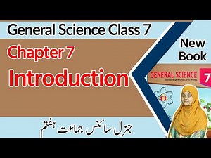Class 7 Science Chapter 7 - Introduction to Solutions - 7th Class General Science Chapter 7 Exercise