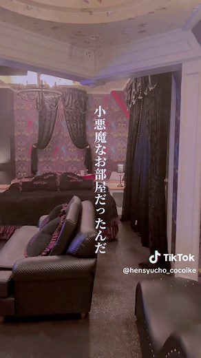ラブホに来たら使い方がわからない物に出会いました【椅子の悪魔】