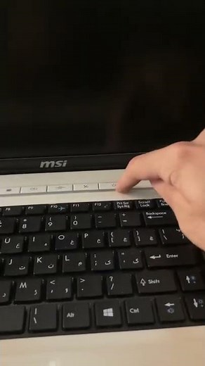 How to turn on MSI laptop.