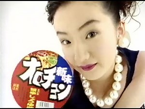 懐かしいCM 1994年 11月 秋