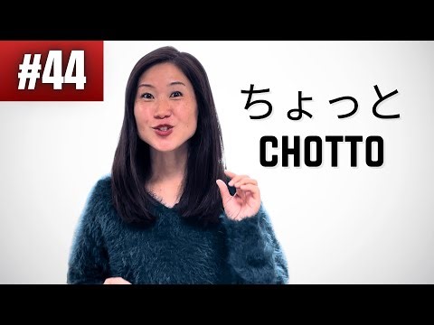 44 - 「ちょっと」の使い方 How to Use "chotto" - Hikari sensei's podcast