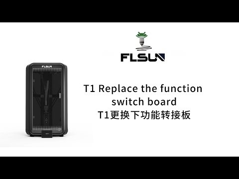 How to replace the function adapter board of T1