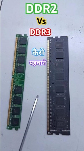 [Hindi] DDR2 Vs DDR3 Vs DDR4 RAM Explained in Detail? #ram #computer #laptop #motherboard #explained