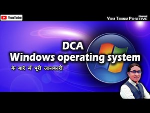 Windows operating system | Introduction windows operating system in Hindi 2020