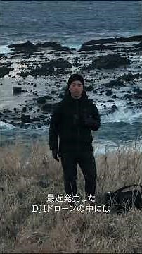 ドローンで撮影した動画をパソコンに転送するやり方！ #dji #ドローン #drone