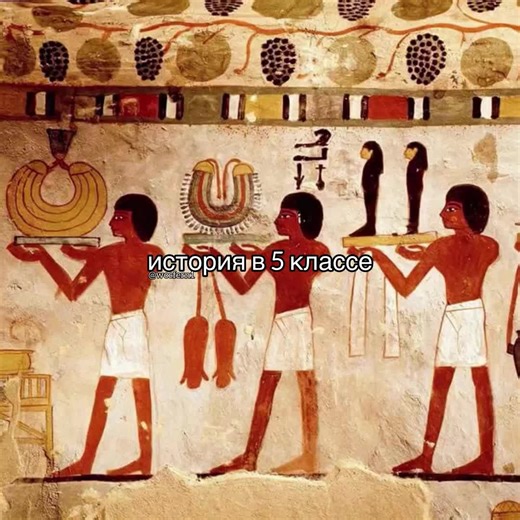 Египет, история 5 класс#египет #историяегипта | Ancient Egypt