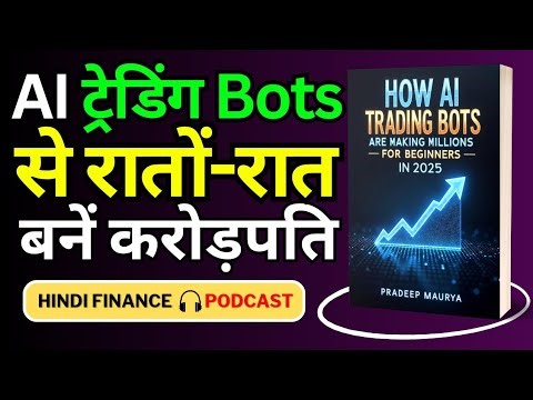 How AI Trading Bots Are Making Millions for Beginners in 2025
