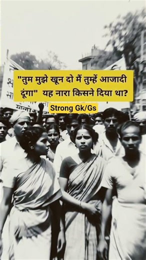 Top 5 / Gk Question All Exam 2025 Short Video Letest 2025 video #reels #gk #education