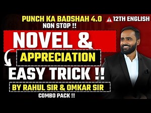 🔴 LIVE |12th English Novel & Appreciation |Most Imporatant Question||‪@pradeepgiriupdate‬