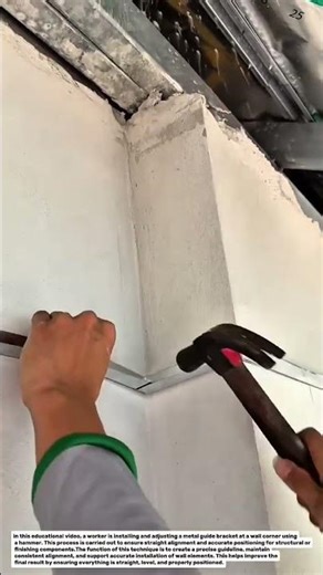 Wall Alignment Using Metal Guide Bracket | Precise Corner Installation Technique. WorldConstruction.