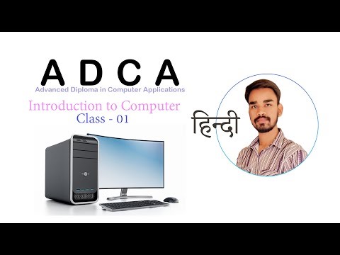 ADCA Class - 01 | Introduction to Computer | Syllabus | Computer Fundamentals | Complete ADCA Course