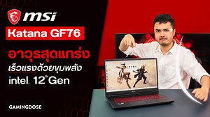 163 reactions · 15 shares | MSI Katana GF 76...