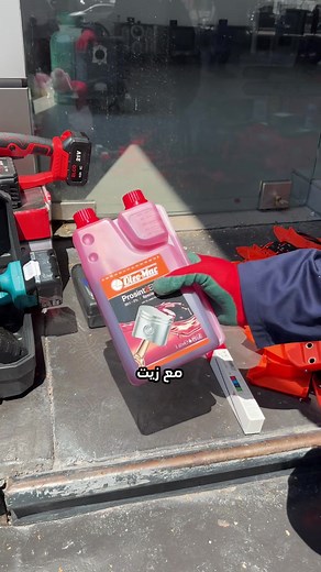 Chainsaw Motor Oil Measurement Guide