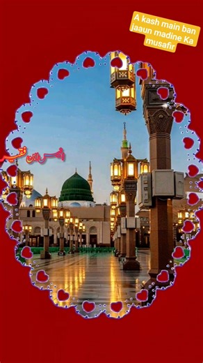 Aakash madine ka ban jaaun main musafir #viral #love #beautful #short video