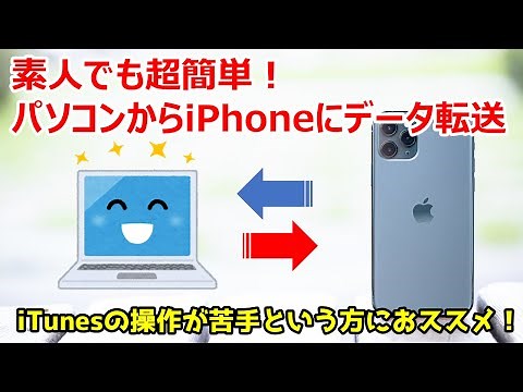How to Transfer Music from PC to iPhone without iTunes | iCareFone