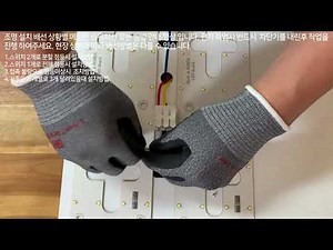 LIGHTING EVER 조명설치 전원선 연결방법 1구스위치 2구스위치 사용시 조명 전선 거실등 전선 연결방법 거실등 설치 방법 조명에반하다