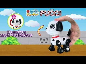 マイクロロボペット キューティープッチ｜トイザらス