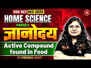 UGC NET Home Science Active Compound Found In Food | UGC NET Home Science Preparation By Prerna Mam