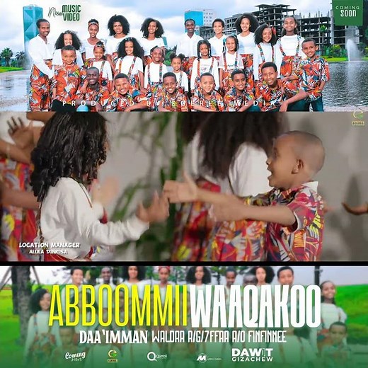 ABBOOMMII WAAQA KOO promo video faarfannaa ijoollee