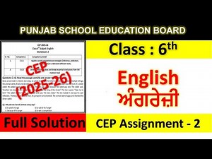 Class 6th english Assignment 2 fully solved । 6th class cep practice sheet 2
