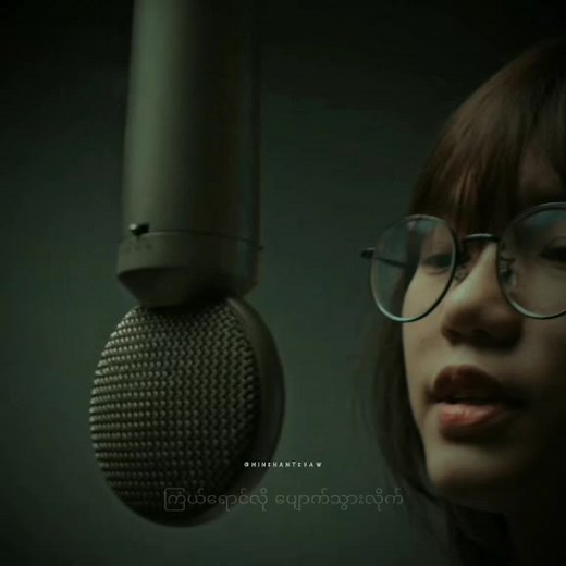 Angel chit pone pyin #Hninookhaing#MKK