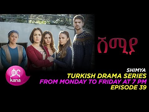 Shimya Episode 39