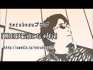 Slow Down - The Beatles - を和訳し日本語で歌いました！【歌詞字幕あり】
